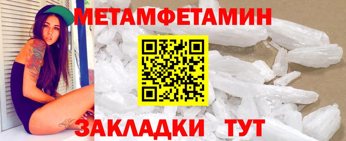 Великий Устюг  Амфетамин Premium  АМФ  ОМГ ОМГ рабочий сайт  АМФ  Вход с VPN 