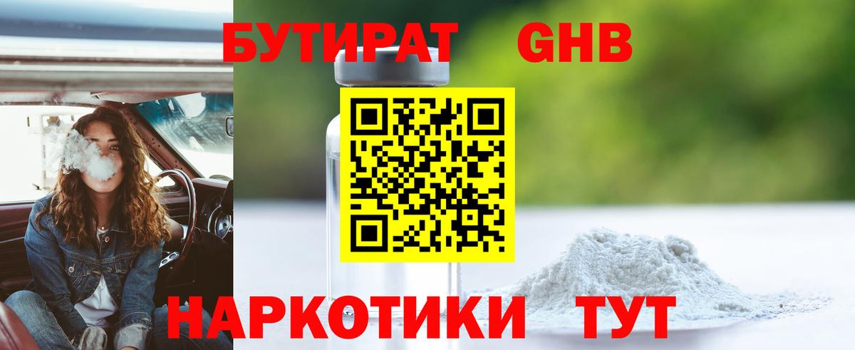Псилоцибиновые грибы Великий Устюг