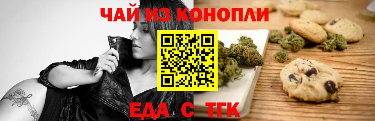 Марихуана  Вход с VPN  COCAIN  Метамфетамин  Меф МЯУ МЯУ   Канабис  Великий Устюг  ГАШИШ 