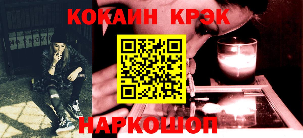 Кокаин Колумбийский Великий Устюг