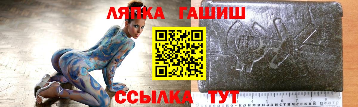 цены наркотик  Гашиш гашик  Великий Устюг  Вход с VPN  ГАШ Cannabis  ГАШ 