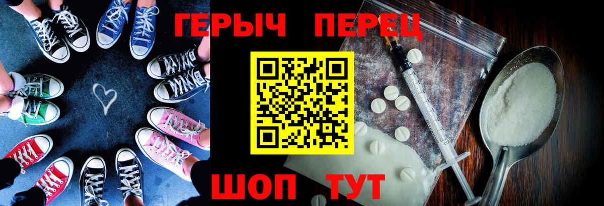 ГЕРОИН гречка  Вход с VPN  Великий Устюг 