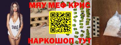 первитин Камышлов