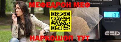 мдма Канаш