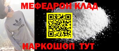 прущие грибы Кандалакша