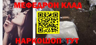первитин Камышлов
