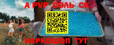 прущие грибы Кандалакша