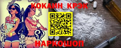 мдма Канаш