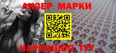 прущие грибы Кандалакша