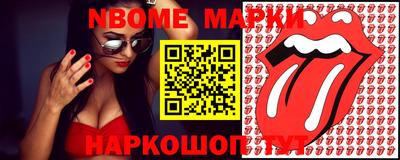 первитин Камышлов