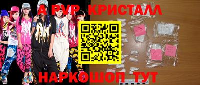 первитин Камышлов
