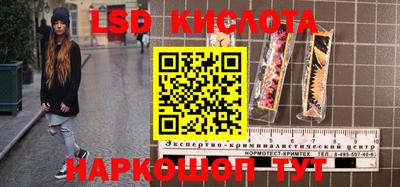 мдма Канаш