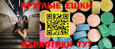 мдма Канаш