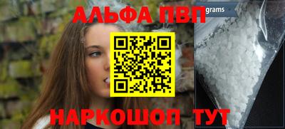первитин Камышлов