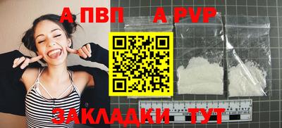 мдма Канаш