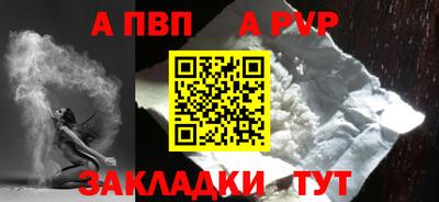 первитин Камышлов
