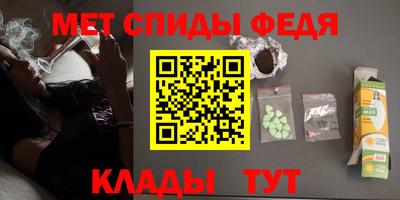 мдма Канаш