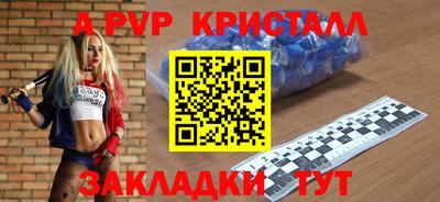 мдма Канаш