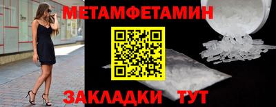 мдма Канаш