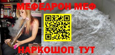 мдма Канаш