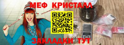 мдма Канаш
