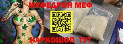 мдма Канаш