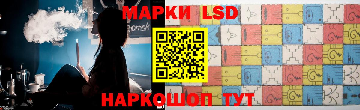 LSD-25 экстази ecstasy Великий Устюг