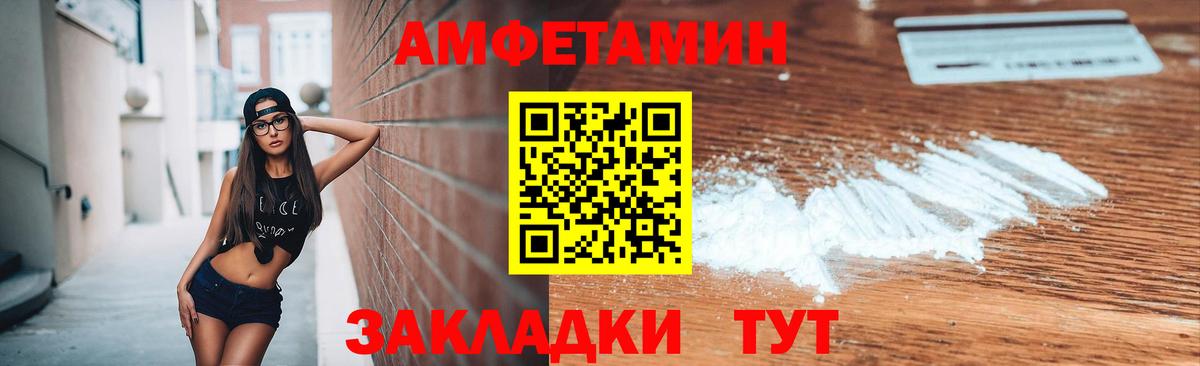 Великий Устюг  Метамфетамин витя  Метамфетамин витя  Вход с VPN 