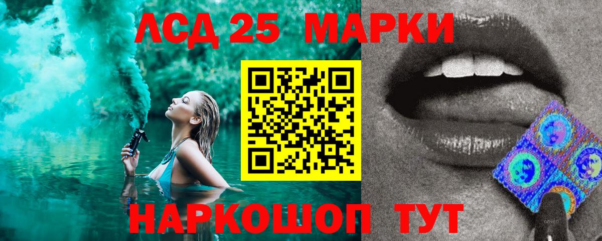 Марки NBOMe 1500мкг Великий Устюг