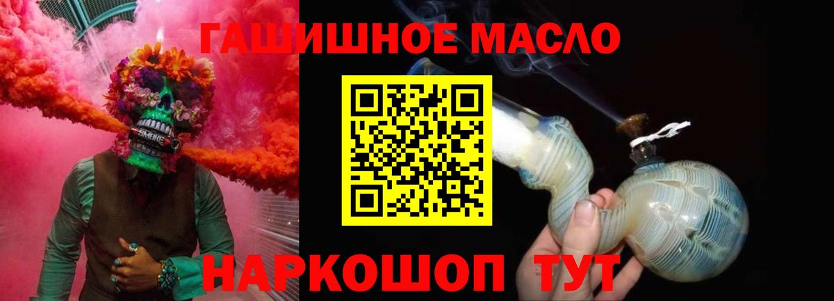 Дистиллят ТГК жижа  Вход с VPN  Дистиллят ТГК THC oil  Великий Устюг 